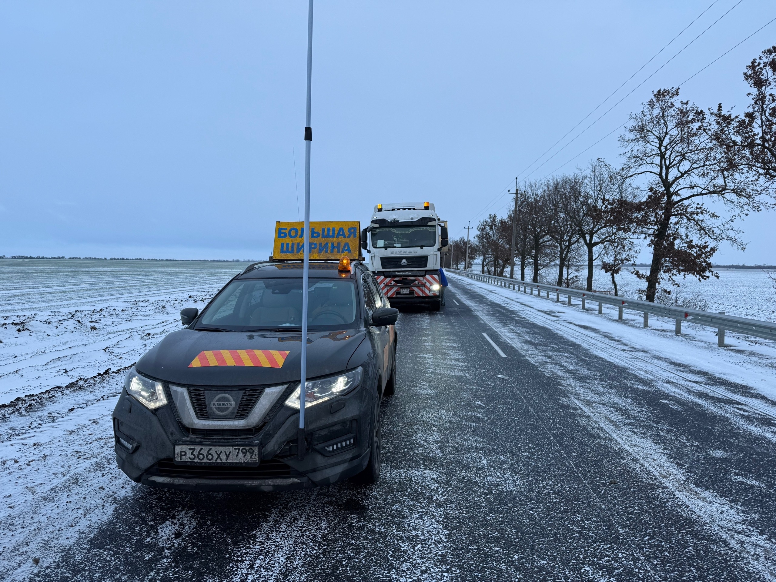 Сопровождение негабарита машинами прикрытия Сопровождение негабарита машинами прикрытия
