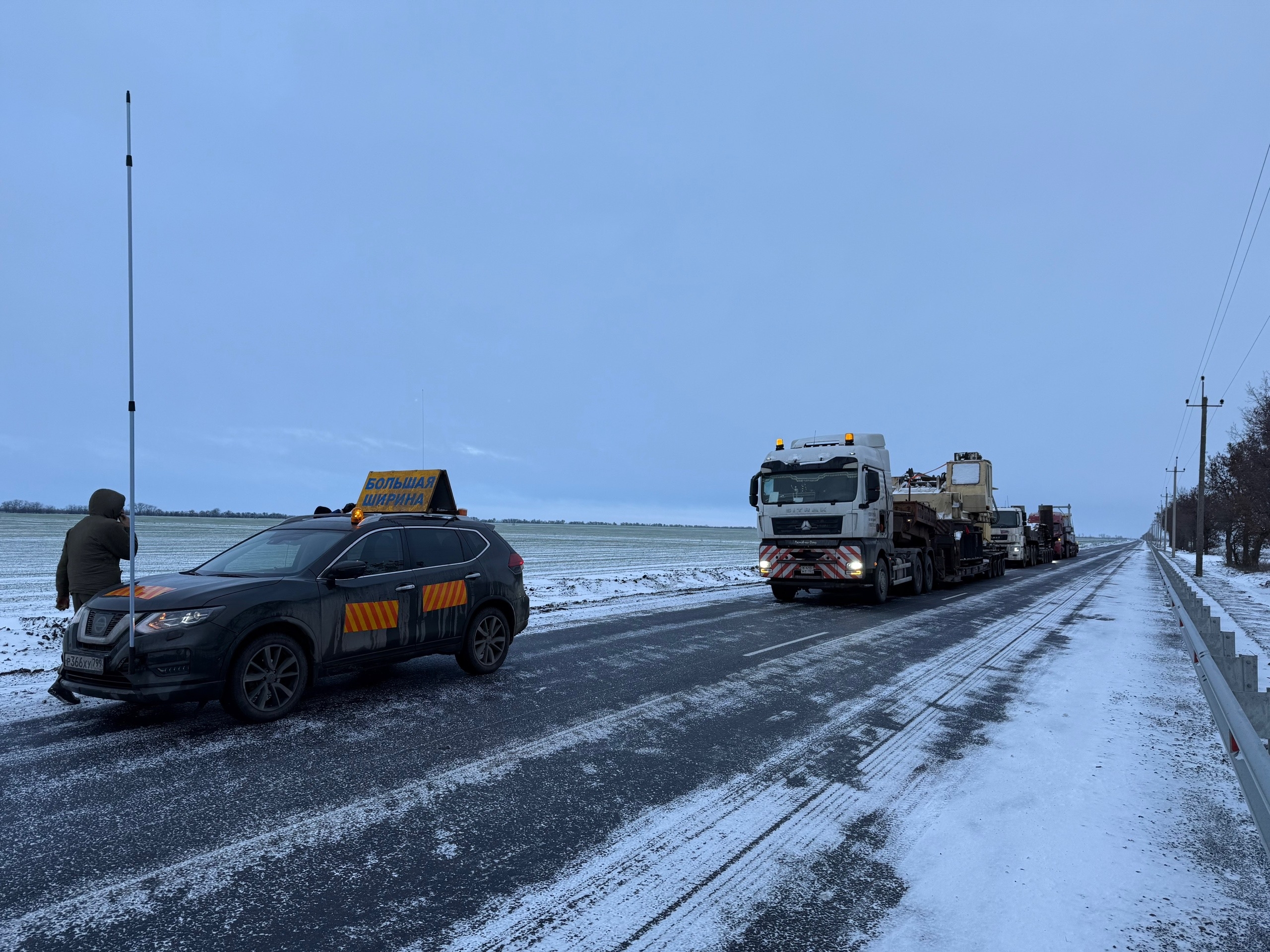 Сопровождение трала прикрывашкой Сопровождение трала прикрывашкой